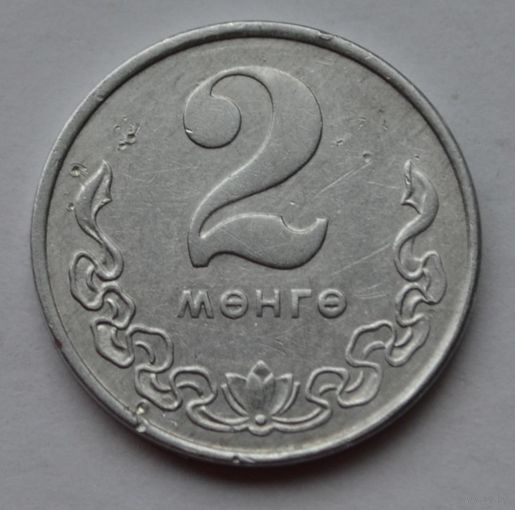 Монголия, 2 мунгу 1970 г.
