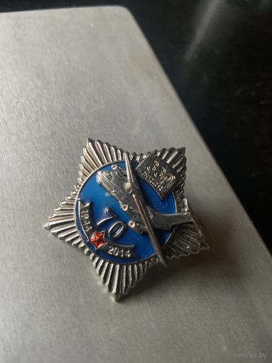 НОВЫЙ знак знаменитого 339 "кремлёвского" Военно-транспортного полка базировавшегося в Витебске. Тяжёлый, с красивым накладным  "Ил-76"