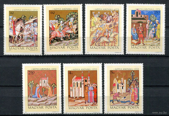 Венгрия - 1971 - Миниатюры - [Mi. 2711-2717] - полная серия - 7  марок. MNH.
