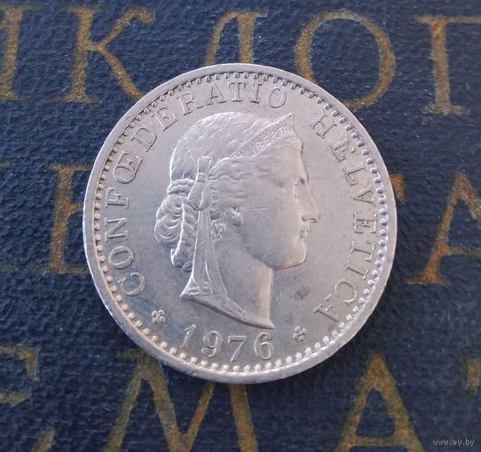 20 раппенов 1976 Швейцария #01