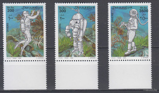 Море. Водолазы. Сомали. 2000. 3 марки (полная серия)   MNH