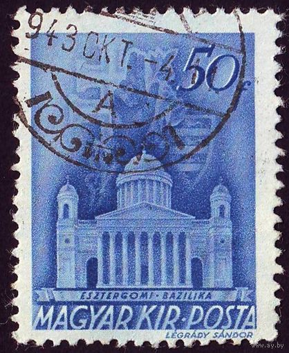 Церковь в Венгрии 1943 год 1 марка