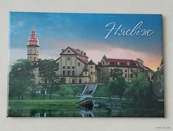 Магнитик на холодильник Нясвiж