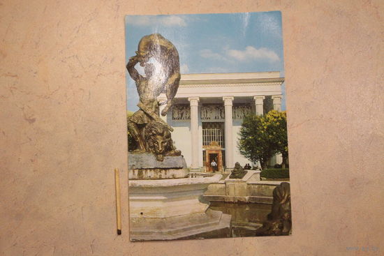 Открытка, чистая 1978 г.