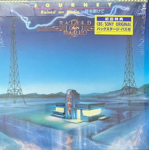 Journey – Raised On Radio / JAPAN 1986