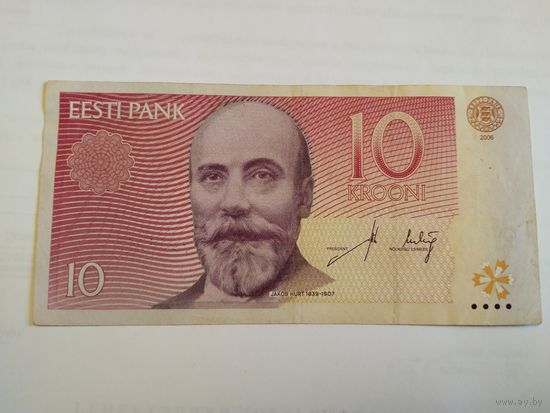 10 крон 2006 Эстония
