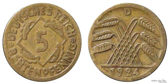 YS: Германия, 5 рентенпфеннигов 1924D, KM# 32 (2)