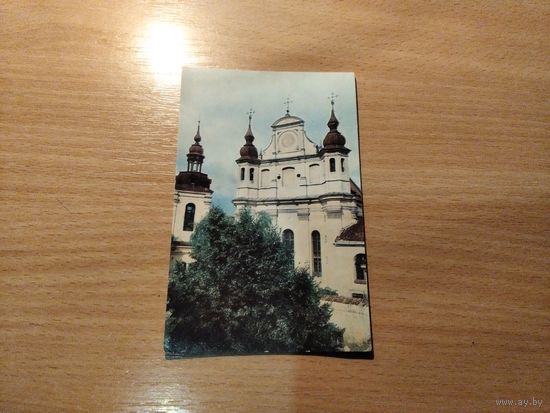 Открытка