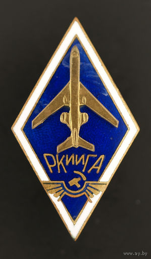 РКИИГА