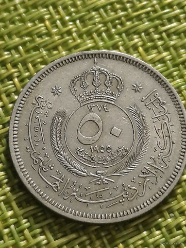 Иордания 50 филс 1955 г