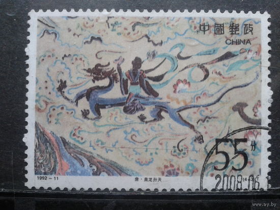 Китай, 1992. Настенные росписи из гротов Магао