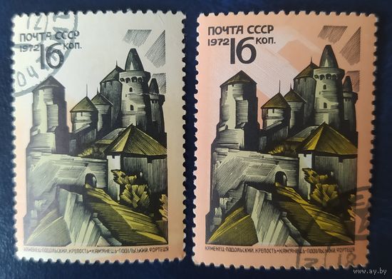 СССР 1972 архитектурные памятники Украины , клей, потеря цвета 1 из 4.