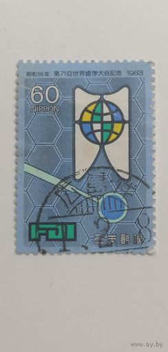 Япония 1983. 71-й Всемирный стоматологический конгресс, Токио. Полная серия