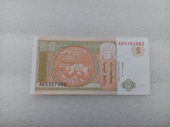 Монголия 1 тугрик