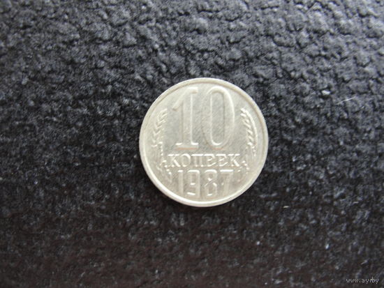 Продажа коллекции с 1 рубля! Монеты СССР.