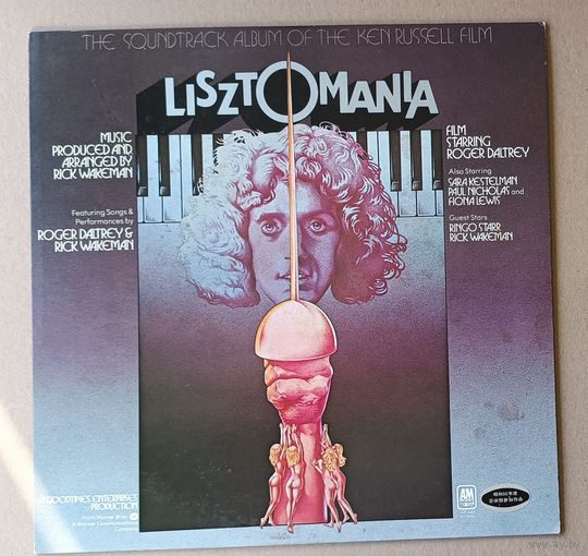 Rick Wakeman - Lisztomania (JAPAN винил LP 1975)