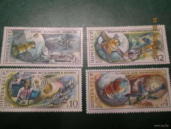 День космонавтики 1976
