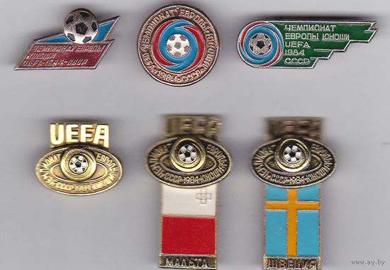 Чемпионат Европы по футболу 1984 (юноши).