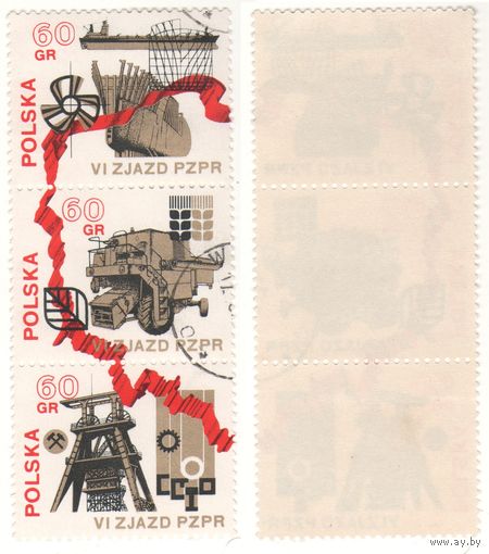 Польша 1971-12 2120-2122 пол блока из серии 6-е заседание Польской объединенной рабочей партии 3 марки по 60gr k-064 (a1-08 ТОРГ/ВАША ЦЕНА