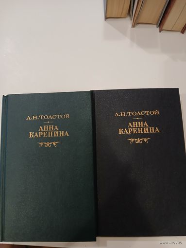 Анна Каренина