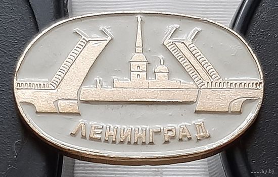 Ленинград. Ы-3