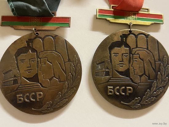 Спортивная медаль. БССР чемпионат