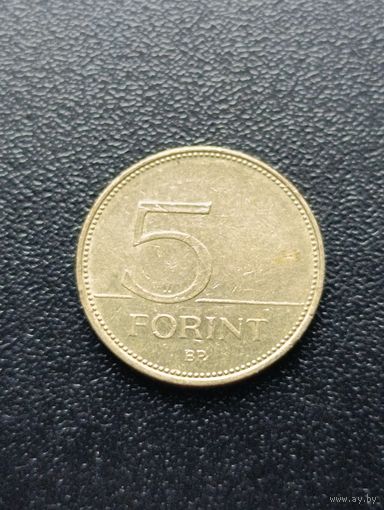 Венгрия. 5 форинтов 2006 года. (4)