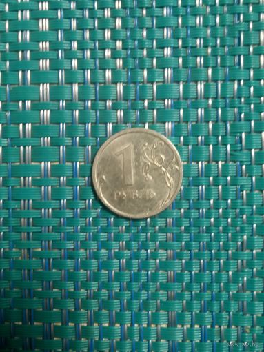1 рубль 2009 спмд Россия. Не магнитная.