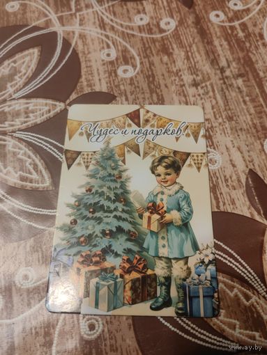 Календарик,реклама,банк,2025