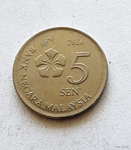 Малайзия 5 сенов, 2016