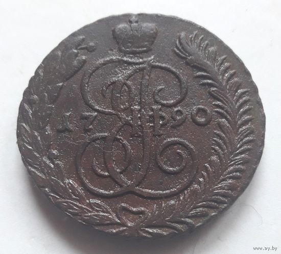 5 копеек 1790 АМ. Красивая, натуральная патина.