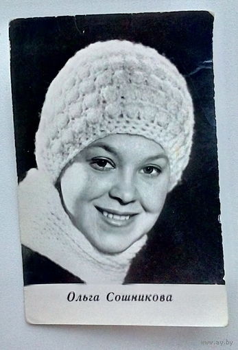 Артисты. Ольга Сошникова. *64