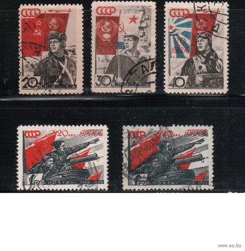 СССР-1938, (Заг.491-496),  гаш. 20-лет Красной Армии, 5 марок