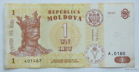 Молдавия 1 лея 2010