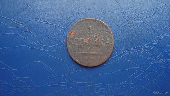 1 копейка 1835                                                                                                                       (4754)