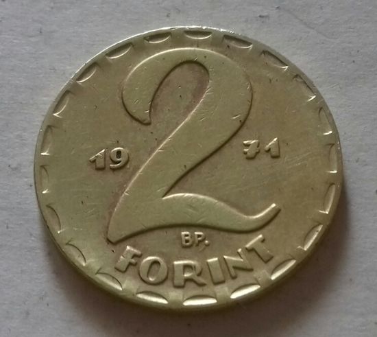 2 форинта, Венгрия 1971 г.