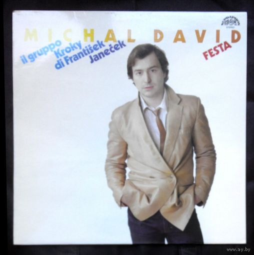 Виниловая пластинка (Supraphon) Michal David ''Festa"