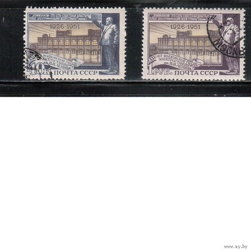 СССР-1951, (Заг.1578-1579) , гаш.(с клеем), Волховская ГЭС, Ленин(полная серия)