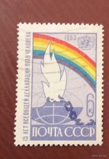 Ссср