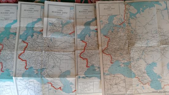 Схемы железных дорог СССР 1956-1967 г.г. ( 5 штук )