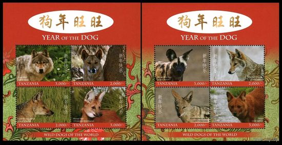 2017 Танзания 5407-5410KL+5411-5414KL Китайский календарь - Год Собаки 30,00 евро