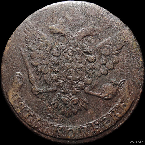 5 копеек 1759, Отличная! С 1 Рубля! Смотрите другие лоты!