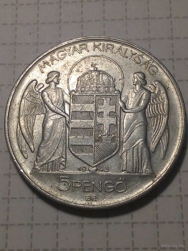 5 пенге Венгрия 1943 год