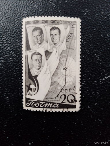 СССР 1938 2 беспересадочный перелет 2 тип марка с клеем (не мытая)