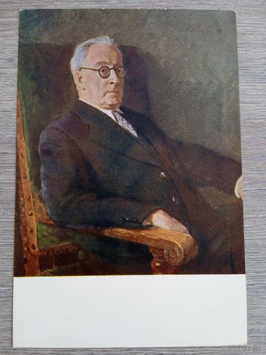 1953. Максимов. Академик Волгин (Историк)