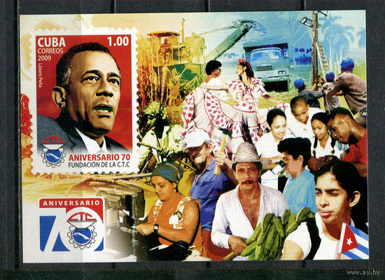Куба - 2009 - Кубинский профсоюз трудящихся, 70 лет - [Mi. bl. 254] - 1 блок. MNH.  (Лот 80HM)-T2P12