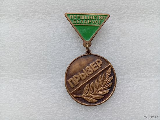 Медаль (тяжёлая)