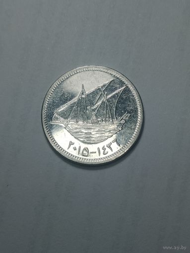 Кувейт 50 филсов 2015 года .