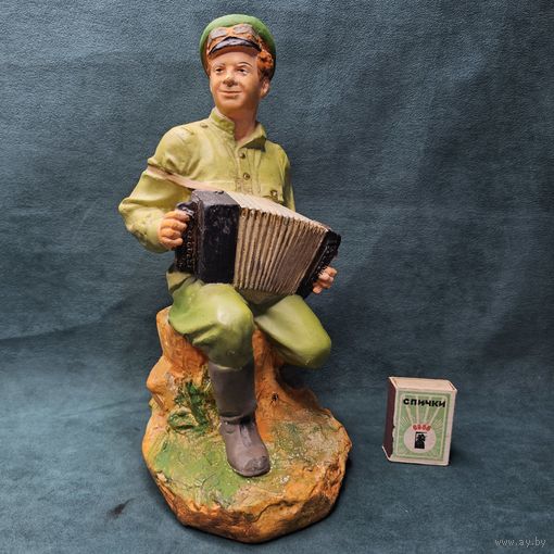 Старт с 1 Рубля !!! Большая Статуэтка СССР Солдат Красноармеец с гармошкой Партизан Летчик пилот !!!
