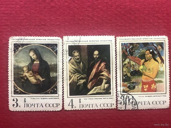 СССР 1970 год. Государственный Эрмитаж